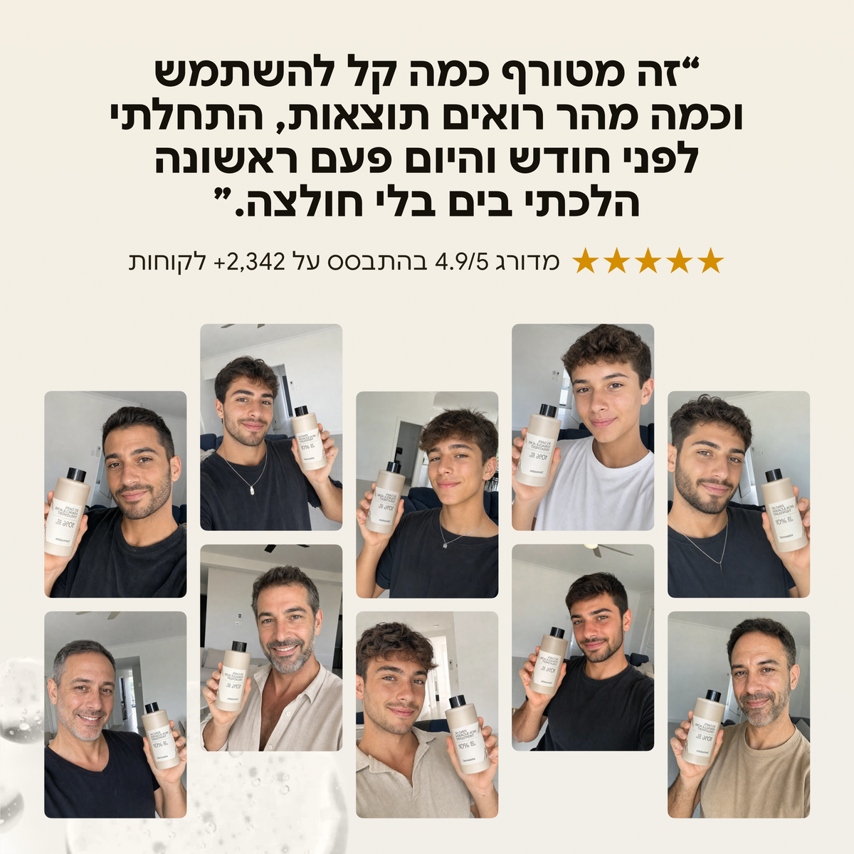 Dermalabs ActiveClear - טיפול באקנה גוף תוך 30 יום